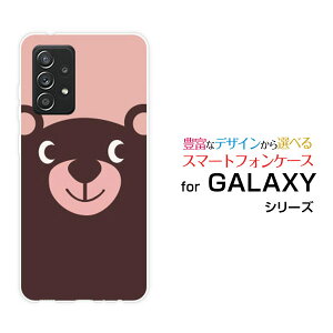 X}zP[X tیtBt GALAXY A52 5G MNV[ G[tBteB[c[ t@CuW[[SC-53B]docomo܃tFCX[ X}zJo[ gуP[X lC  ]