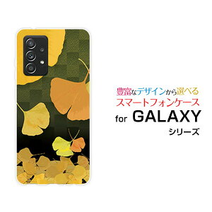 X}zP[X tیtBt GALAXY A52 5G MNV[ G[tBteB[c[ t@CuW[[SC-53B]docomoǁisj[  v[g a LO ]