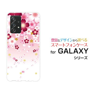 X}zP[X tیtBt GALAXY A52 5G MNV[ G[tBteB[c[ t@CuW[[SC-53B]docomo[  v[g a LO ]