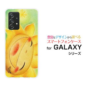X}zP[X GALAXY A52 5G MNV[ G[tBteB[c[ t@CuW[[SC-53B]docomoX}CЂ܂[ fUC G 킢 ]