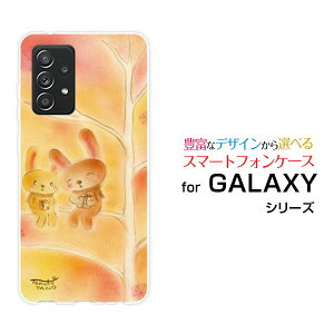 �X�}�z�P�[�X GALAXY A52 5G �M�����N�V�[ �G�[�t�B�t�e�B�[�c�[ �t�@�C�u�W�[[SC-53B]docomo�������̃v���[���g[ �f�U�C�� �G�� ���킢�� ]