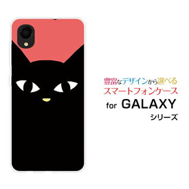 スマホケース 液晶保護フィルム付 GALAXY A22 5G ギャラクシー エートゥエンティツー ファイブジー[SC-56B]docomo黒猫（レッド）[ おしゃれ プレゼント 誕生日 記念日 ]