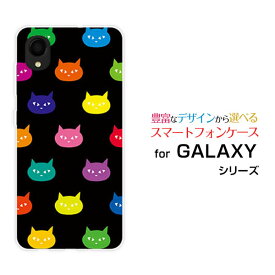 スマホケース 液晶保護フィルム付 GALAXY A22 5G ギャラクシー エートゥエンティツー ファイブジー[SC-56B]docomoカラフルキャット[ おしゃれ プレゼント 誕生日 記念日 ]