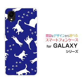 スマホケース 液晶保護フィルム付 GALAXY A22 5G ギャラクシー エートゥエンティツー ファイブジー[SC-56B]docomoキャットウォーク（ブルー）[ おしゃれ プレゼント 誕生日 記念日 ]