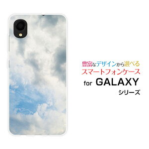 �X�}�z�P�[�X GALAXY A22 5G �M�����N�V�[ �G�[�g�D�G���e�B�c�[ �t�@�C�u�W�[[SC-56B]docomosky type2[ ������� �v���[���g �a���� �L�O�� ]