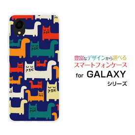 スマホケース 液晶保護フィルム付 GALAXY A22 5G ギャラクシー エートゥエンティツー ファイブジー[SC-56B]docomoカラフルキャット[ デザイン 雑貨 かわいい ]