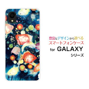 X}zP[X tیKXtBt GALAXY A22 5G MNV[ G[gDGeBc[ t@CuW[[SC-56B]docomo񓔍[ fUC G 킢 ]