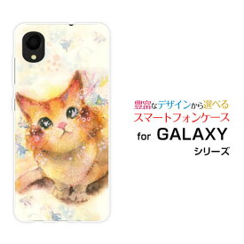 スマホケース 液晶保護フィルム付 GALAXY A22 5G ギャラクシー エートゥエンティツー ファイブジー[SC-56B]docomoねこ（コロンちゃん）[ デザイン 雑貨 かわいい ]