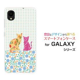 スマホケース 液晶保護フィルム付 GALAXY A22 5G ギャラクシー エートゥエンティツー ファイブジー[SC-56B]docomoフラワーキャット[ スマホカバー 携帯ケース 人気 定番 ]