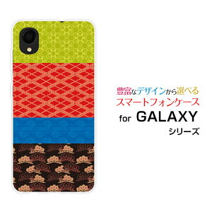 X}zP[X tیKXtBt GALAXY A22 5G MNV[ G[gDGeBc[ t@CuW[[SC-56B]docomoaeLX^C[ X}zJo[ gуP[X lC  ]