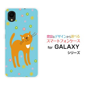 スマホケース 液晶保護ガラスフィルム付 GALAXY A22 5G ギャラクシー エートゥエンティツー ファイブジー[SC-56B]docomoおすましねこ[ スマホカバー 携帯ケース 人気 定番 ]