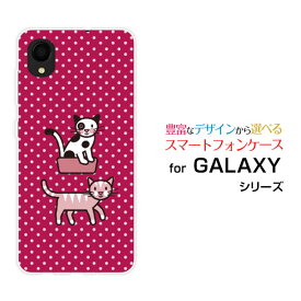 スマホケース 液晶保護ガラスフィルム付 GALAXY A22 5G ギャラクシー エートゥエンティツー ファイブジー[SC-56B]docomoねこおふろ[ スマホカバー 携帯ケース 人気 定番 ]