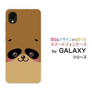 �X�}�z�P�[�X GALAXY A22 5G �M�����N�V�[ �G�[�g�D�G���e�B�c�[ �t�@�C�u�W�[[SC-56B]docomo�^�k�L[ ������� �v���[���g �a���� �L�O�� ]
