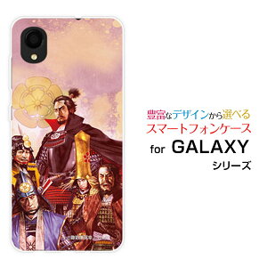 �X�}�z�P�[�X GALAXY A22 5G �M�����N�V�[ �G�[�g�D�G���e�B�c�[ �t�@�C�u�W�[[SC-56B]docomo�퍑 ���� �M���Ƃ��̉Ɛb���� [ �f�U�C�� �G�� ]