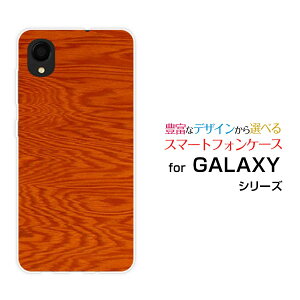 X}zP[X tیtBt GALAXY A22 5G MNV[ G[gDGeBc[ t@CuW[[SC-56B]docomoWoodiؖڒjtype005[ X}zJo[ gуP[X lC  ]