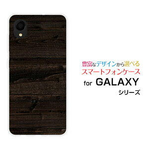 �X�}�z�P�[�X �t���ی�K���X�t�B�����t GALAXY A22 5G �M�����N�V�[ �G�[�g�D�G���e�B�c�[ �t�@�C�u�W�[[SC-56B]docomoWood�i�ؖڒ��jtype010[ �X�}�z�J�o�[ �g�уP�[�X �l�C ��� ]