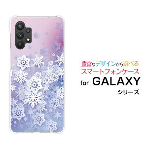 X}zP[X tیKXtBt GALAXY A32 5G MNV[ G[T[eB[c[ t@CuW[[SCG08]auSnow Crystal[ fUC G 킢 ]