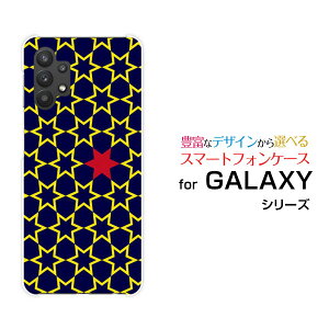 �X�}�z�P�[�X �t���ی�K���X�t�B�����t GALAXY A32 5G �M�����N�V�[ �G�[�T�[�e�B�[�c�[ �t�@�C�u�W�[[SCG08]auStar(type005)[ �f�U�C�� �G�� ���킢�� ]