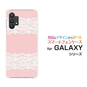�X�}�z�P�[�X �t���ی�t�B�����t GALAXY A32 5G �M�����N�V�[ �G�[�T�[�e�B�[�c�[ �t�@�C�u�W�[[SCG08]auLace pattern (�s���N)[ �f�U�C�� �G�� ���킢�� ]