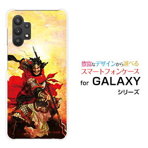 �X�}�z�P�[�X GALAXY A32 5G �M�����N�V�[ �G�[�T�[�e�B�[�c�[ �t�@�C�u�W�[[SCG08]au�O���u ���� ���� ���傤�� �悭�Ƃ� [ �f�U�C�� �G�� ]