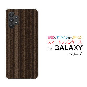 �X�}�z�P�[�X GALAXY A32 5G �M�����N�V�[ �G�[�T�[�e�B�[�c�[ �t�@�C�u�W�[[SCG08]auWood�i�ؖڒ��j�u���E��[ �X�}�z�J�o�[ �g�уP�[�X �l�C ��� ]