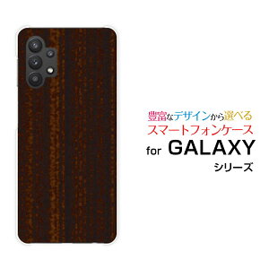 �X�}�z�P�[�X GALAXY A32 5G �M�����N�V�[ �G�[�T�[�e�B�[�c�[ �t�@�C�u�W�[[SCG08]auWood�i�ؖڒ��j�_�[�N�u���E��[ �X�}�z�J�o�[ �g�уP�[�X �l�C ��� ]
