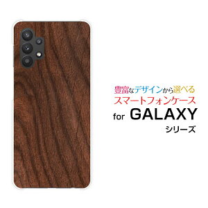 �X�}�z�P�[�X �t���ی�K���X�t�B�����t GALAXY A32 5G �M�����N�V�[ �G�[�T�[�e�B�[�c�[ �t�@�C�u�W�[[SCG08]auWood�i�ؖڒ��jtype004[ �X�}�z�J�o�[ �g�уP�[�X �l�C ��� ]