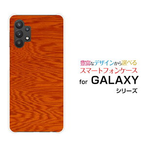 �X�}�z�P�[�X �t���ی�t�B�����t GALAXY A32 5G �M�����N�V�[ �G�[�T�[�e�B�[�c�[ �t�@�C�u�W�[[SCG08]auWood�i�ؖڒ��jtype005[ �X�}�z�J�o�[ �g�уP�[�X �l�C ��� ]