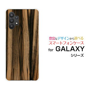 �X�}�z�P�[�X GALAXY A32 5G �M�����N�V�[ �G�[�T�[�e�B�[�c�[ �t�@�C�u�W�[[SCG08]auWood�i�ؖڒ��jtype007[ �X�}�z�J�o�[ �g�уP�[�X �l�C ��� ]