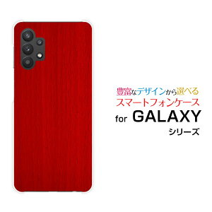 �X�}�z�P�[�X GALAXY A32 5G �M�����N�V�[ �G�[�T�[�e�B�[�c�[ �t�@�C�u�W�[[SCG08]auWood�i�ؖڒ��jtype009[ �X�}�z�J�o�[ �g�уP�[�X �l�C ��� ]