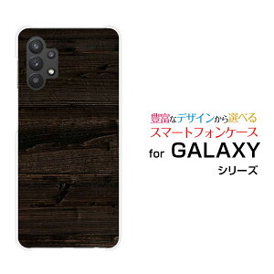 �X�}�z�P�[�X �t���ی�K���X�t�B�����t GALAXY A32 5G �M�����N�V�[ �G�[�T�[�e�B�[�c�[ �t�@�C�u�W�[[SCG08]auWood�i�ؖڒ��jtype010[ �X�}�z�J�o�[ �g�уP�[�X �l�C ��� ]