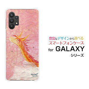 �X�}�z�P�[�X �t���ی�t�B�����t GALAXY A32 5G �M�����N�V�[ �G�[�T�[�e�B�[�c�[ �t�@�C�u�W�[[SCG08]au�_�̊Ԃ��猻��间[ �f�U�C�� �G�� ���킢�� ]