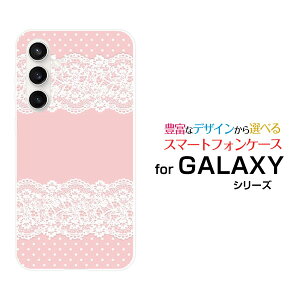 �X�}�z�P�[�X GALAXY S23 FE �M�����N�V�[ �G�X�g�D�G���e�B�X���[ �G�t�G�C�[[SCG24]auLace pattern (�s���N)[ �f�U�C�� �G�� ���킢�� ]