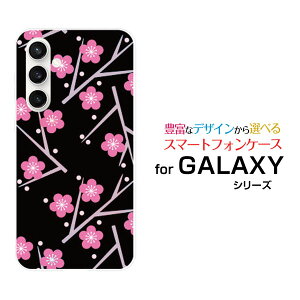 X}zP[X GALAXY S23 FE MNV[ GXgDGeBX[ GtGC[[SCG24]au~͗l[ X}zJo[ gуP[X lC  ]