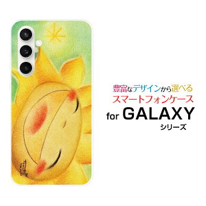 X}zP[X GALAXY S23 FE MNV[ GXgDGeBX[ GtGC[[SCG24]auX}CЂ܂[ fUC G 킢 ]