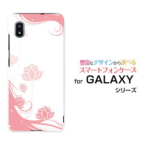 �X�}�z�P�[�X GALAXY A21 �V���v�� �M�����N�V�[ �G�[�g�D�G���e�B���� �V���v��[SCV49]auPastel Flower type006[ �X�}�z�J�o�[ �g�уP�[�X �l�C ��� ]