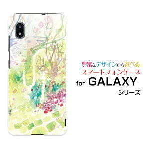 �X�}�z�P�[�X GALAXY A21 �V���v�� �M�����N�V�[ �G�[�g�D�G���e�B���� �V���v��[SCV49]auSilent girden[ �f�U�C�� �G�� ���킢�� ]