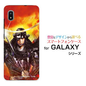 X}zP[X tیtBt GALAXY A21 Vv MNV[ G[gDGeB Vv[SCV49]au퍑  ɒB @  ܂ނ [ fUC G ]