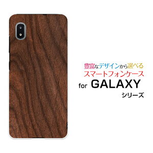 �X�}�z�P�[�X �t���ی�t�B�����t GALAXY A21 �V���v�� �M�����N�V�[ �G�[�g�D�G���e�B���� �V���v��[SCV49]auWood�i�ؖڒ��jtype004[ �X�}�z�J�o�[ �g�уP�[�X �l�C ��� ]