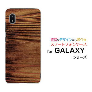 �X�}�z�P�[�X �t���ی�K���X�t�B�����t GALAXY A21 �V���v�� �M�����N�V�[ �G�[�g�D�G���e�B���� �V���v��[SCV49]auWood�i�ؖڒ��jtype006[ �X�}�z�J�o�[ �g�уP�[�X �l�C ��� ]