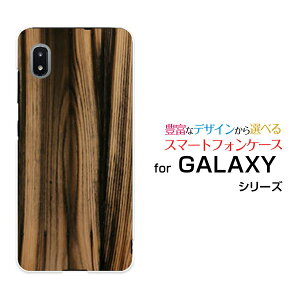 �X�}�z�P�[�X �t���ی�t�B�����t GALAXY A21 �V���v�� �M�����N�V�[ �G�[�g�D�G���e�B���� �V���v��[SCV49]auWood�i�ؖڒ��jtype007[ �X�}�z�J�o�[ �g�уP�[�X �l�C ��� ]