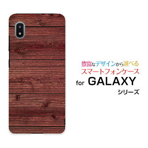 �X�}�z�P�[�X �t���ی�t�B�����t GALAXY A21 �V���v�� �M�����N�V�[ �G�[�g�D�G���e�B���� �V���v��[SCV49]auWood�i�ؖڒ��jtype011[ �X�}�z�J�o�[ �g�уP�[�X �l�C ��� ]