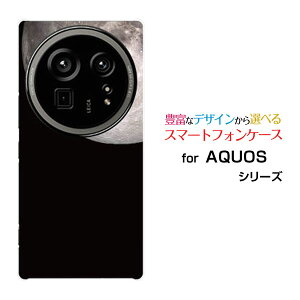 X}zP[X AQUOS R9 pro ANIX A[iC v[SH-54E]docomoF [  v[g a LO ]