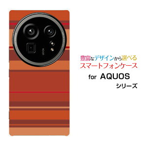 X}zP[X AQUOS R9 pro ANIX A[iC v[SH-54E]docomoBrown border(uE{[_[) type010[ X}zJo[ gуP[X lC  ]