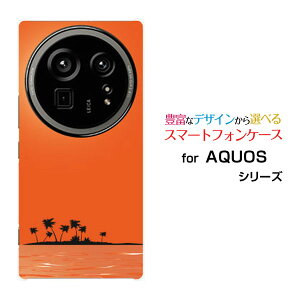 X}zP[X AQUOS R9 pro ANIX A[iC v[SH-54E]docomoSunset[ X}zJo[ gуP[X lC  ]