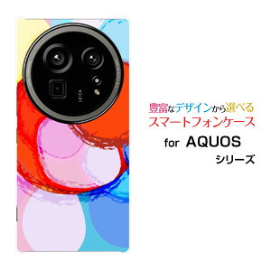 �X�}�z�P�[�X AQUOS R9 pro �A�N�I�X �A�[���i�C�� �v��[SH-54E]docomoDrowing Circle[ �X�}�z�J�o�[ �g�уP�[�X �l�C ��� ]