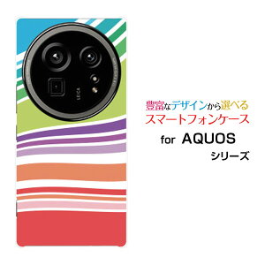 X}zP[X AQUOS R9 pro ANIX A[iC v[SH-54E]docomoLine Layer type002[ X}zJo[ gуP[X lC  ]