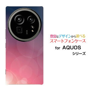 X}zP[X AQUOS R9 pro ANIX A[iC v[SH-54E]docomoPurpleShine[ X}zJo[ gуP[X lC  ]