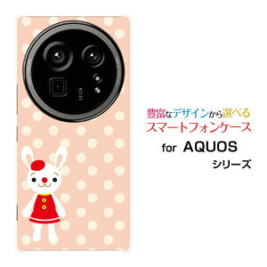 X}zP[X AQUOS R9 pro ANIX A[iC v[SH-54E]docomohbg[ fUC G 킢 ]