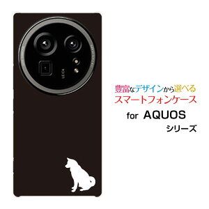 X}zP[X AQUOS R9 pro ANIX A[iC v[SH-54E]docomoDog(type001)[ fUC G 킢 ]